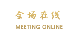 北京向东方花园国际酒店
